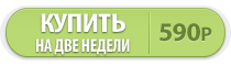 buyvks_week.png?v=18 buyvks_week.png?v=18